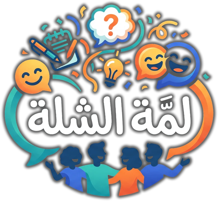 حزّر هزّر